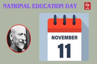 National Education Day 2023