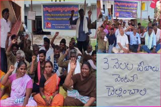 Panchayat_Workers_Strike_for_Salaries
