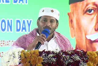 CM_Jagan_at_National_Minorities_Welfare_Day_Program