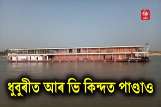 MV Kindat Pandaw River Cruise Arrives in Dhubri