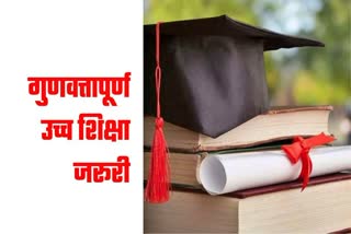 National Education Day
