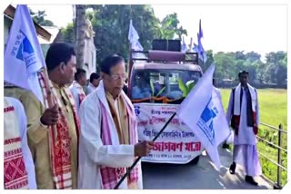 Srimanta Sankaradeva Sangha Bike Rally