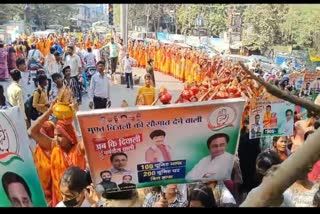 Congress organise Kalash Yatra in Bhopal