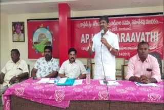 ap_jac_amaravati_leader_bopparaju