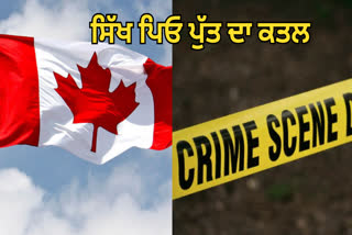 Canada Sikh Murdered