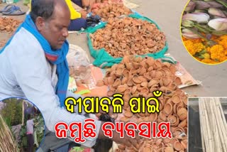 Diwali 2023: ଦୀପାବଳି ପାଇଁ ଉତ୍ସବମ୍ମୁଖର କଳାହାଣ୍ଡି