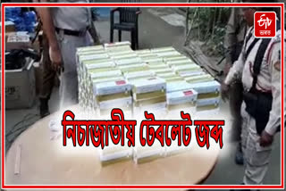 3 paddler arrested with intoxicating tablets in Nalbari