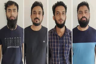 یوپی اے ٹی ایس نے چار مشتبہ دہشت گردوں کو گرفتار کیا