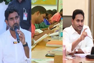 Nara Lokesh alleges jagan