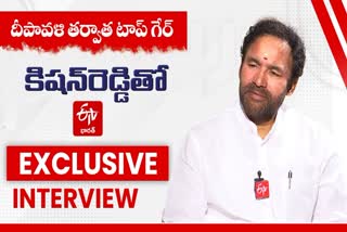 Kishan Reddy Interview