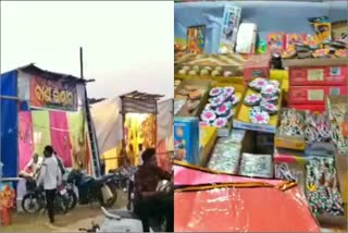 Diwali 2023 shopping in Jagatsinghpur