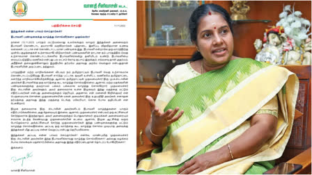 BJP vanathi srinivasan press release