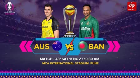 Cricket World Cup 2023 BAN vs AUS