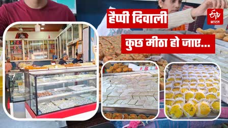 Special sweets for Diwali in Ramnagar