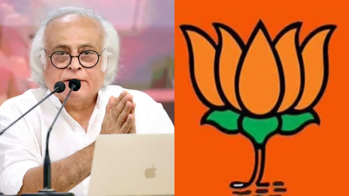 CONGRESS BJP  ELECTION COMMISSION  BJP ADVERTISEMENT  കോണ്‍ഗ്രസ് ബിജെപി