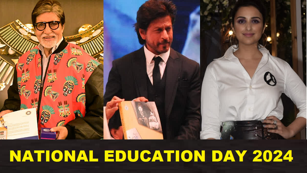 National Education Day 2024