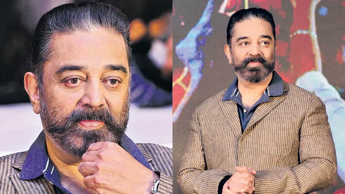 Kamal Haasan Names