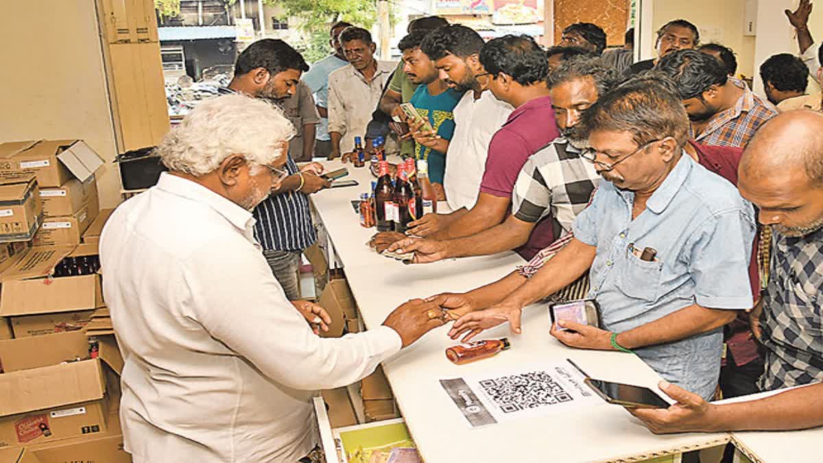 NEW LIQOUR POLICY IN ANDHRA PRADESH