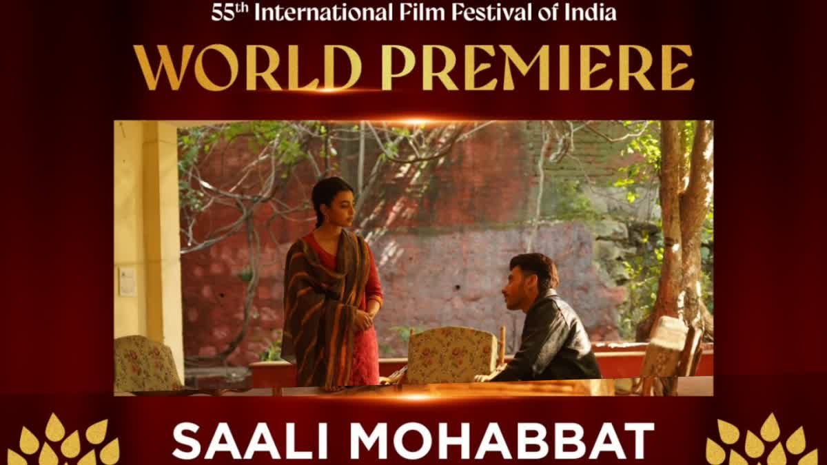 SALI MOHABBAT PREMIERES AT IFFI