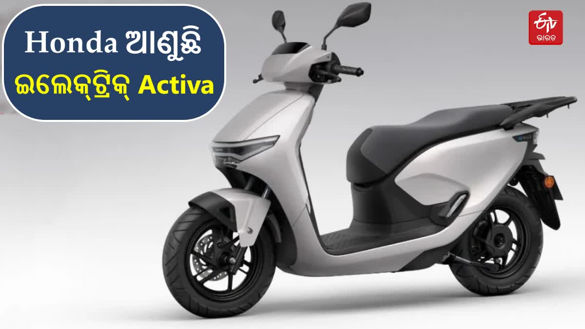 HONDA ACTIVA ELECTRIC