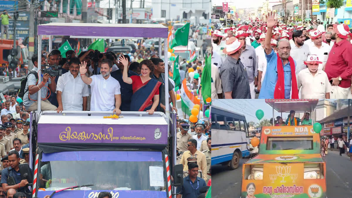 PRIYANKA GANDHI KOTTIKALASHAM  WAYANAD BY ELECTION 2024  വയനാട് കൊട്ടിക്കലാശം  പ്രിയങ്കാ ഗാന്ധി കൊട്ടിക്കലാശം