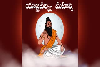 Yajnavalkya Maharshi Jayanthi