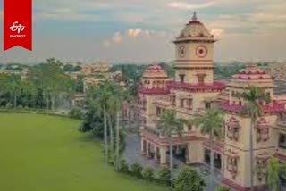 IIT BHU