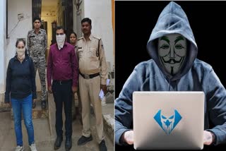 SHIVPURI CYBER CRIME