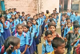 BIHAR GOVERNMENT SCHOOLS