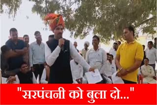 Video of BJP MLA Satpal Jamba from Pundri Kaithal viral saying Call the Sarpanchni we will also feel a little