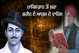 STATUE OF SHAHEED BHAGAT SINGH