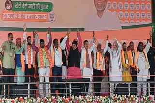 home-minister-amit-shah-election-rally-seraikela-jharkhand-assembly-election-2024