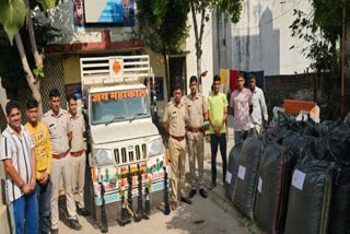 Police Seized Dodachura In Bhilwara