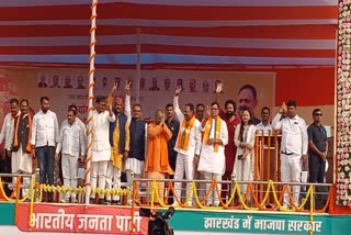 up-cm-yogi-adityanath-addressed-election-meeting-palamu