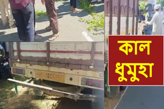 Road accident in Silchar