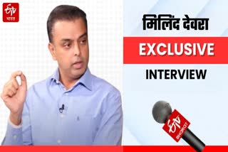 Milind Deora