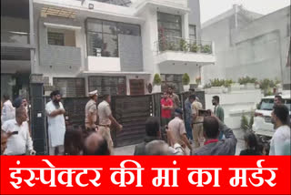 Inspector mother brutally murdered in Yamunanagar Police investigating Case