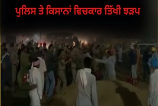 CLASH BETWEEN POLICE AND FARMERS