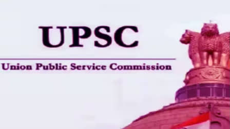 Assistant Programmer Post Recruitment by UPSC