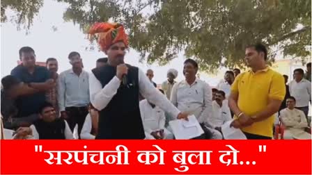 Video of BJP MLA Satpal Jamba from Pundri Kaithal viral saying Call the Sarpanchni we will also feel a little