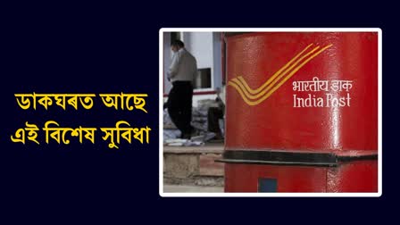 INDIA POST