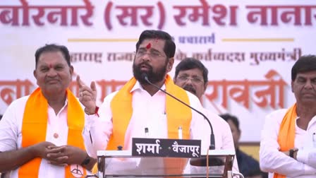 CM Eknath Shinde