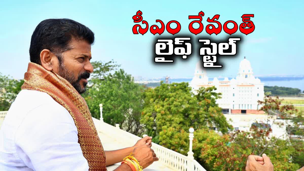 CM Revanth Reddy Daily Lifestyle