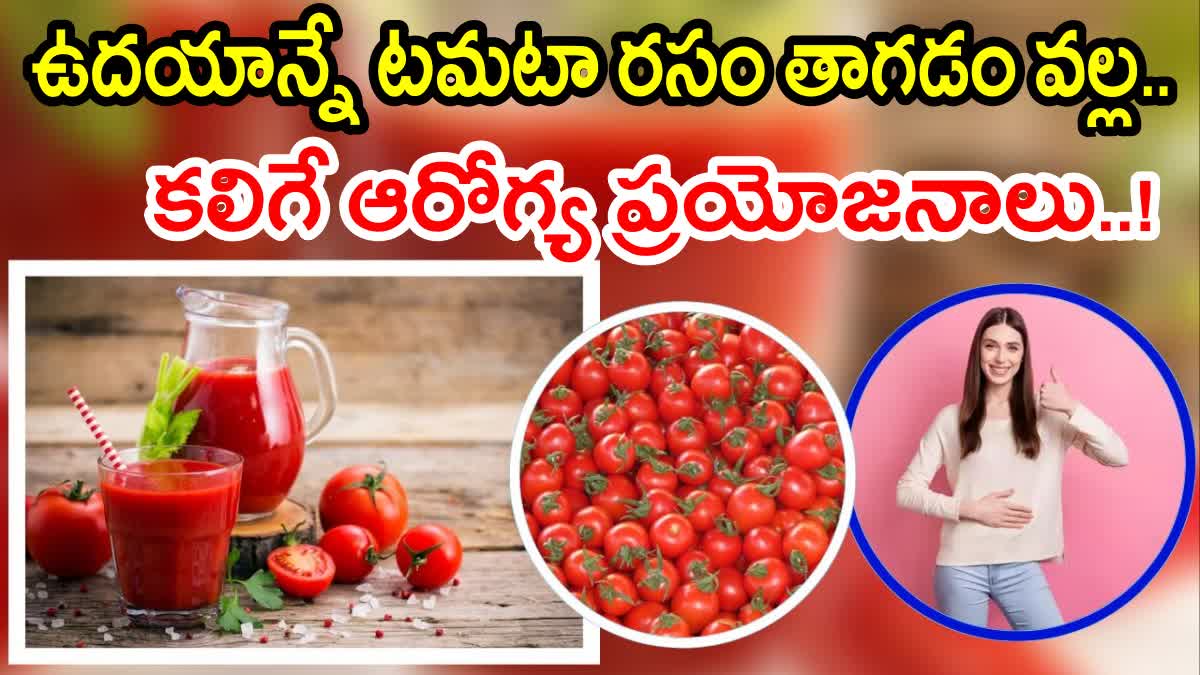 Tomato Juice Benefits