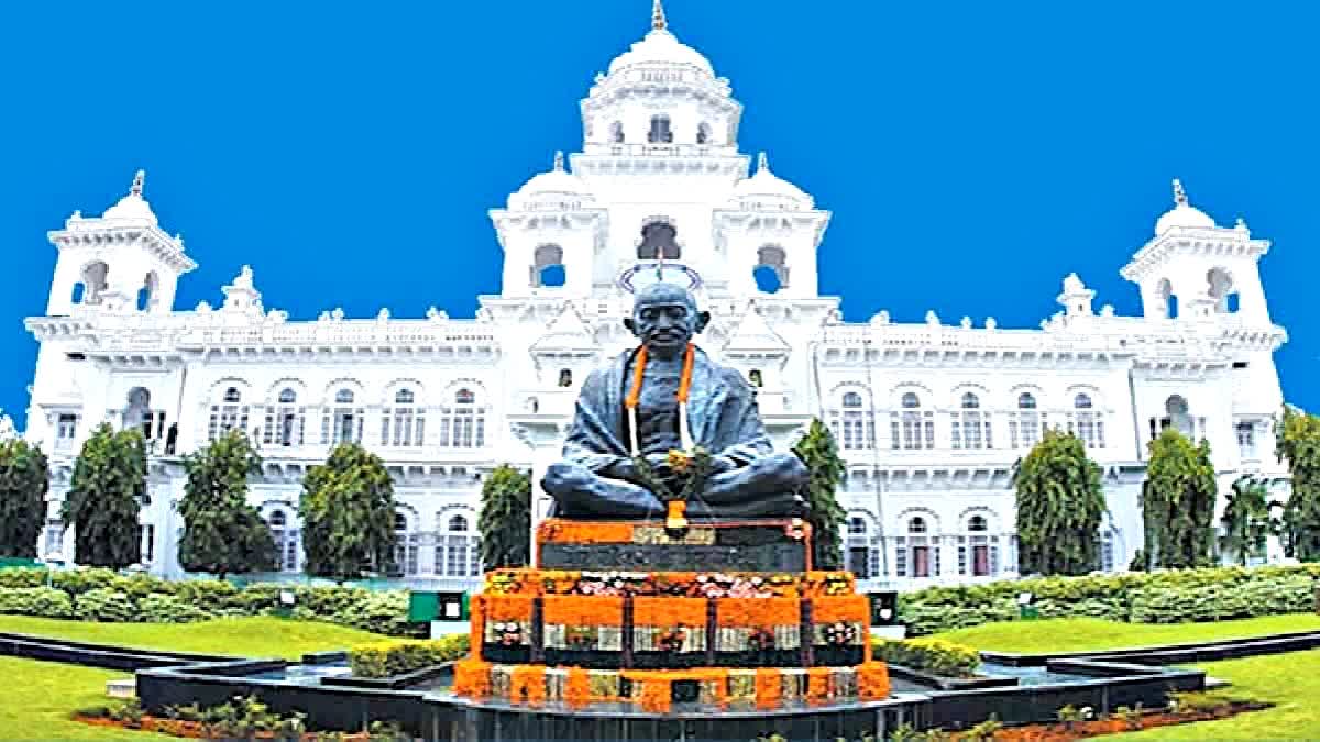 Telangana Assembly Speaker