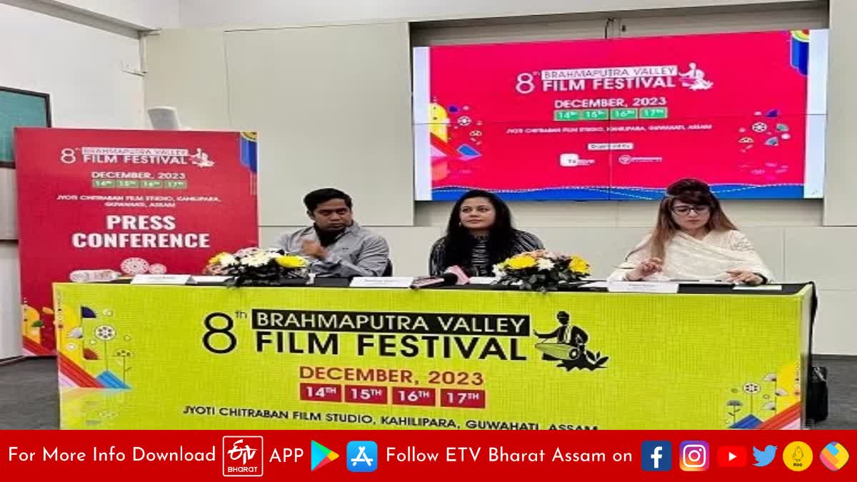 8th Brahmaputra Valley Film Festival will be held in Guwahati from December 14 to 17