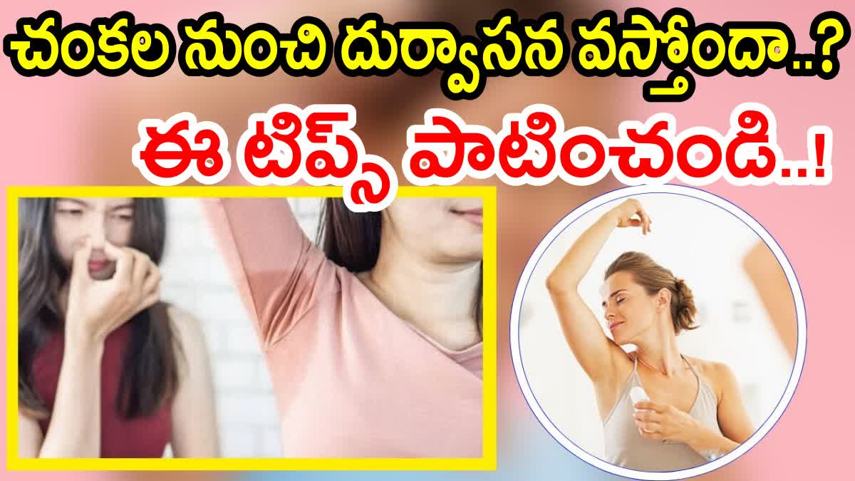 How To Solve Armpit Smell