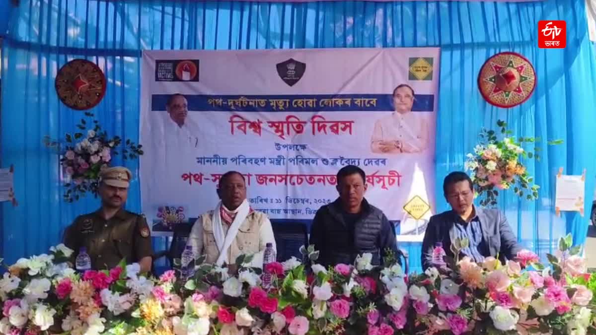 Minister Parimal Suklabaidya Visits Chabua