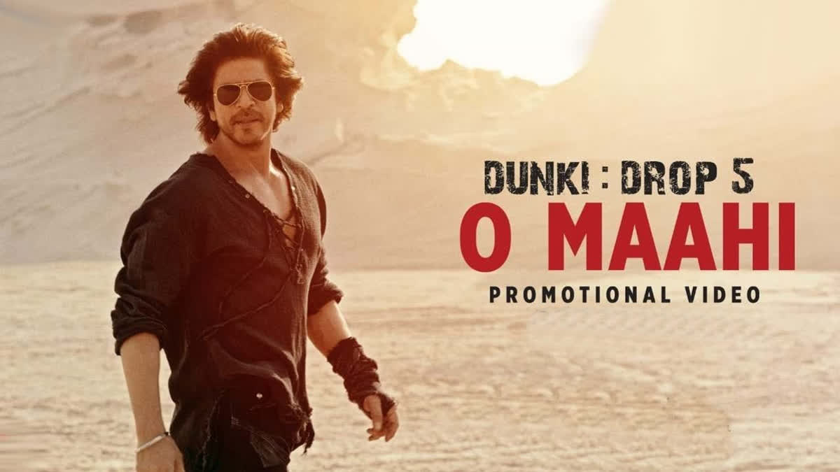 Dunki Drop 5: Shah Rukh Khan unveils O Maahi song