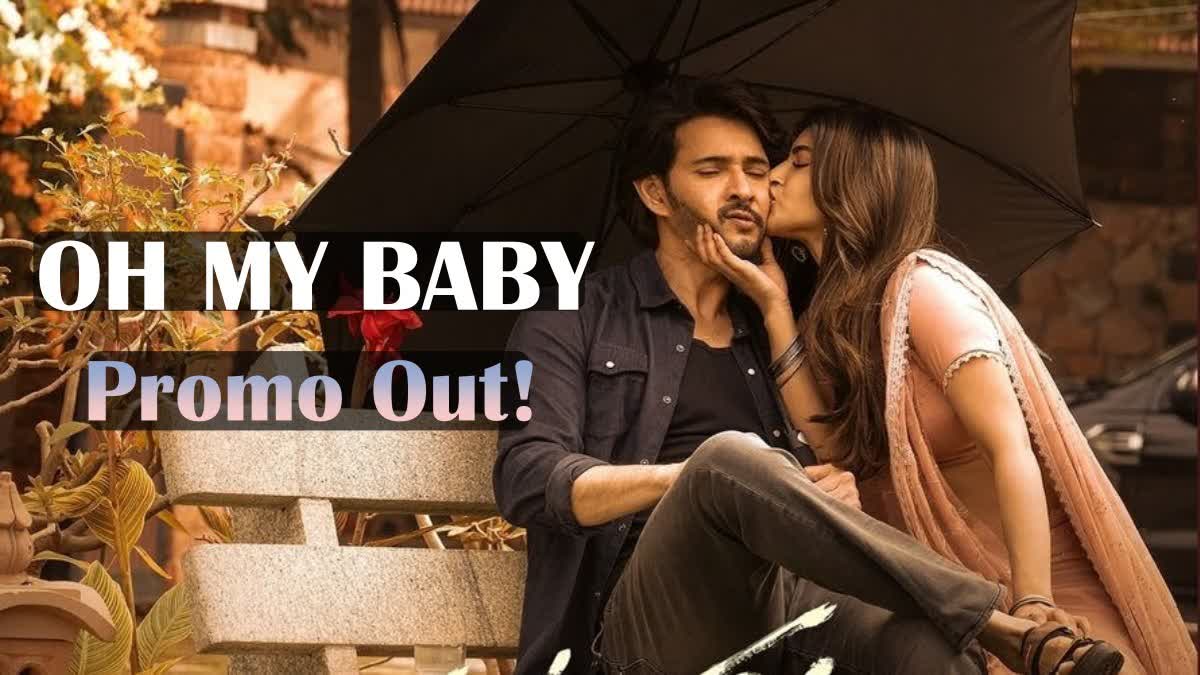 Oh My Baby promo out